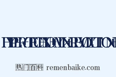 HYPER TECHNO MIX REVOLUTION I是什么意思的图片